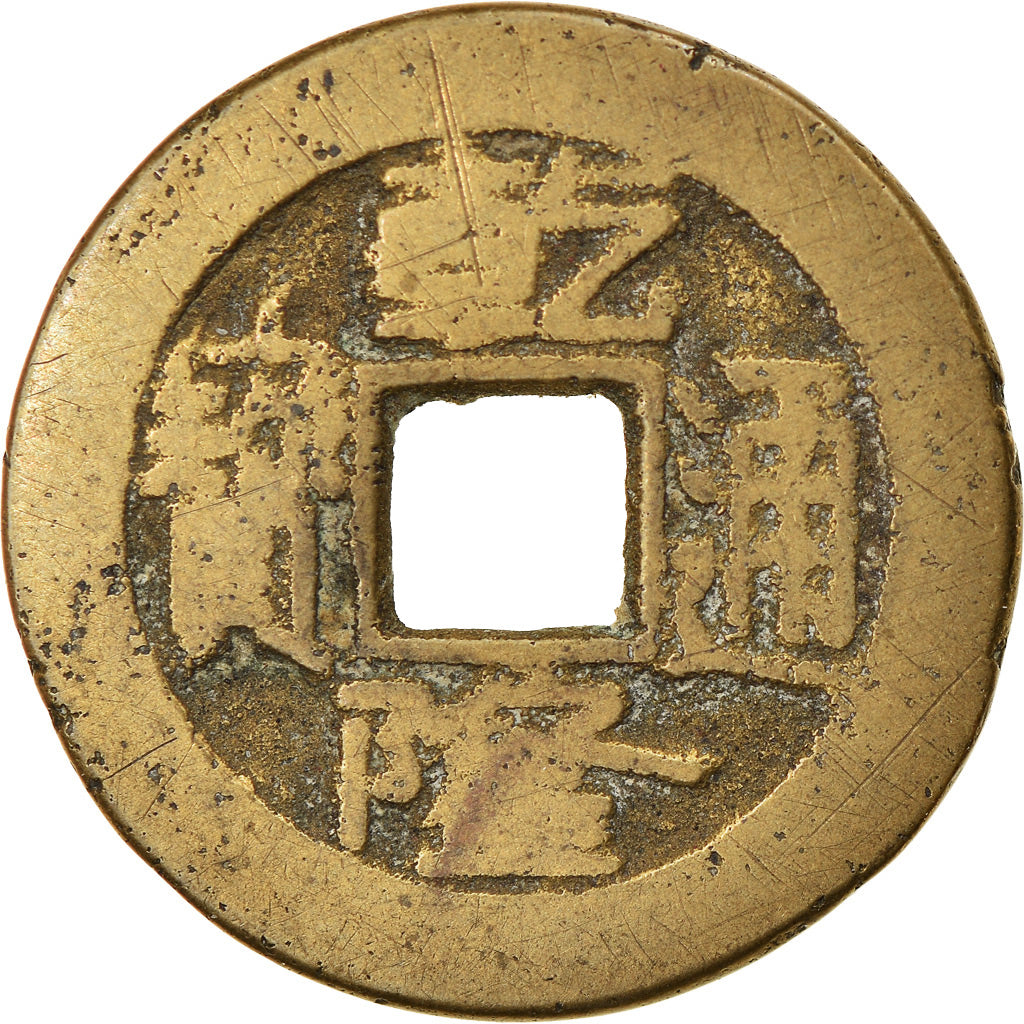 Moeda, China, EMPIRE, Chien-Lung, Cash, 1736-1795, Kungpu, VF(30-35), Cast Brass