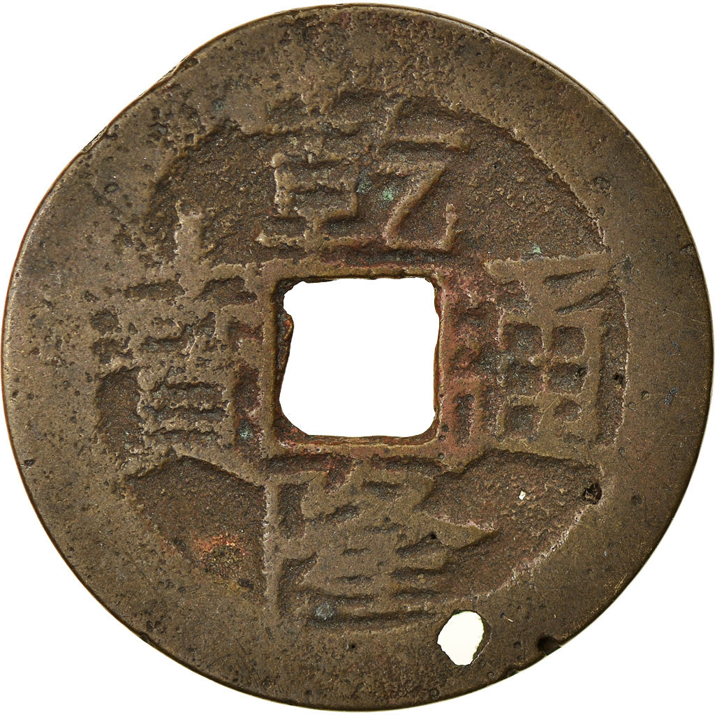 Moneda, China, EMPIRE, Chien-Lung, Cash, 1736-1795, Y, BC+, Latón fundido
