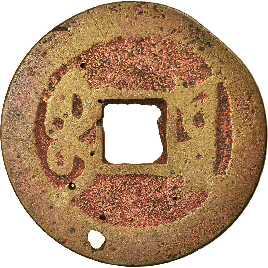 Moneda, China, EMPIRE, Chien-Lung, Cash, 1736-1795, Y, BC+, Latón fundido