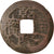 Coin, China, EMPIRE, Chien-Lung, Cash, 1736-1795, Y, VF(20-25), Cast Brass