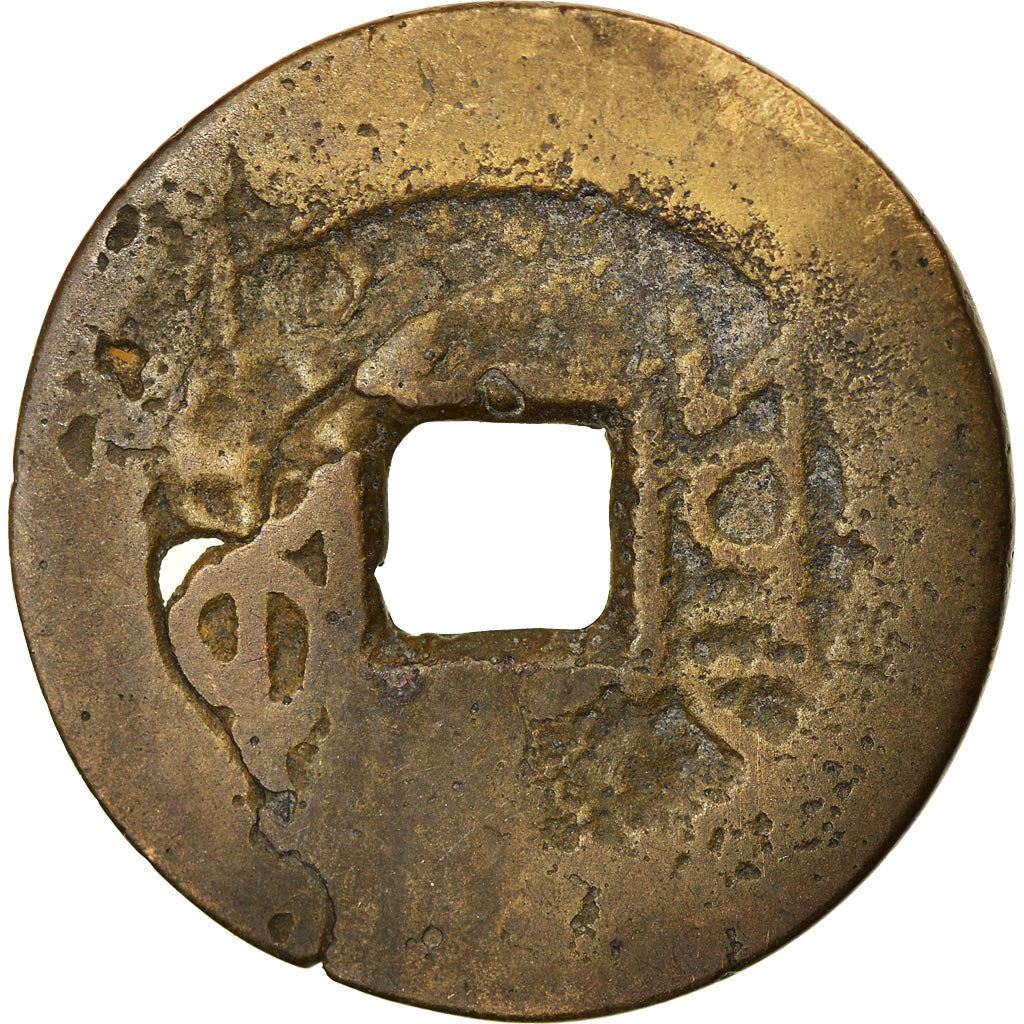 Moeda, China, EMPIRE, Chien-Lung, Cash, 1736-1795, Y, VF(20-25), Latão Forjado