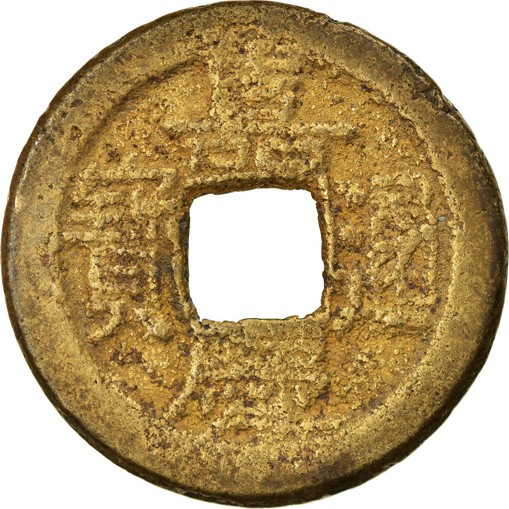 Coin, China, EMPIRE, Chia-ch'ing, Cash, 1796-1820, Kungpu, VF(30-35), Cast