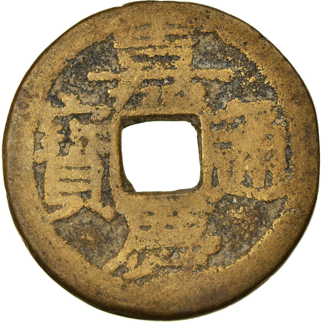 Moeda, China, EMPIRE, Chia-ch'ing, Cash, 1796-1820, Kuelin, VF(20-25), Latão