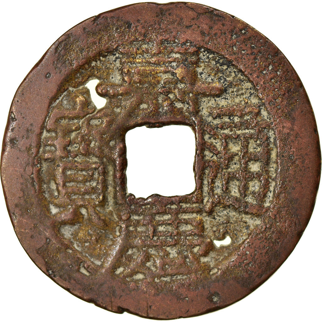 Coin, China, EMPIRE, Chia-ch'ing, Cash, 1796-1820, Kweiyang, VF(20-25), Cast