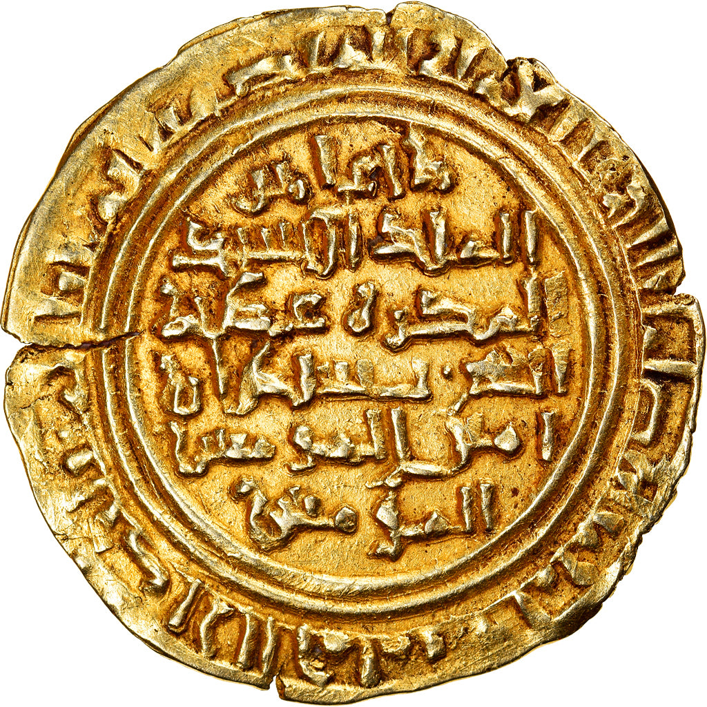 Coin, Zurayid, Muhammad b. Saba', Dinar, AH 549 (1154/1155), 'Adan, AU(50-53)