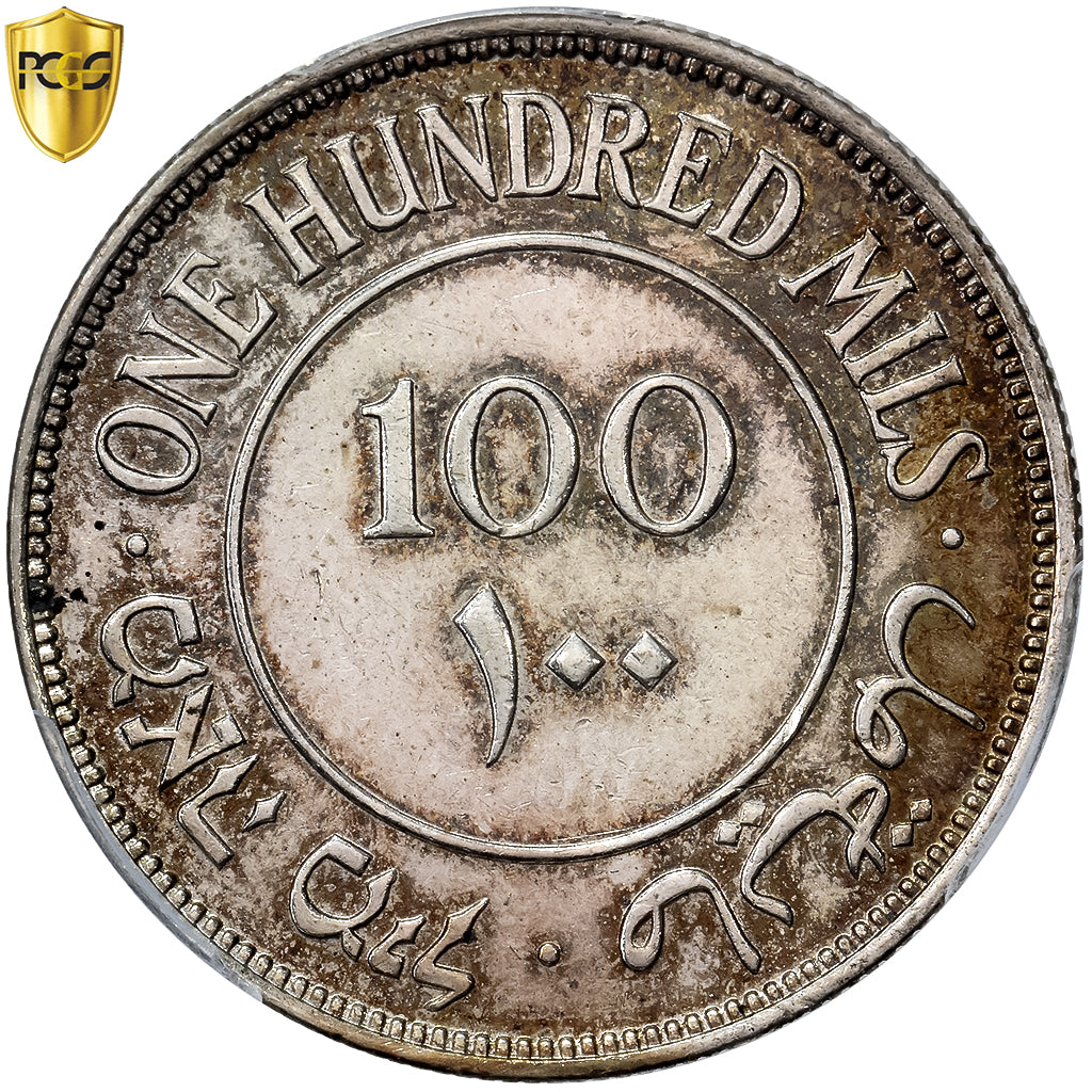 Palestyna, 100 Mils, 1931, London, Key Date, Srebro, PCGS, AU58, KM:7