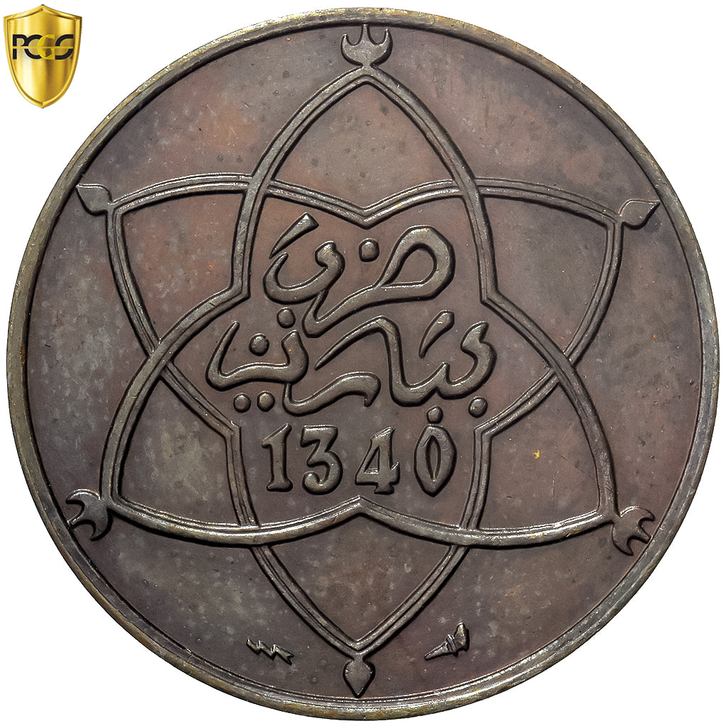 Marrocos, Yusuf, 5 Mazunas, 1922 (AH 1340), Poissy, Ensaio - Piéfort, Bronze