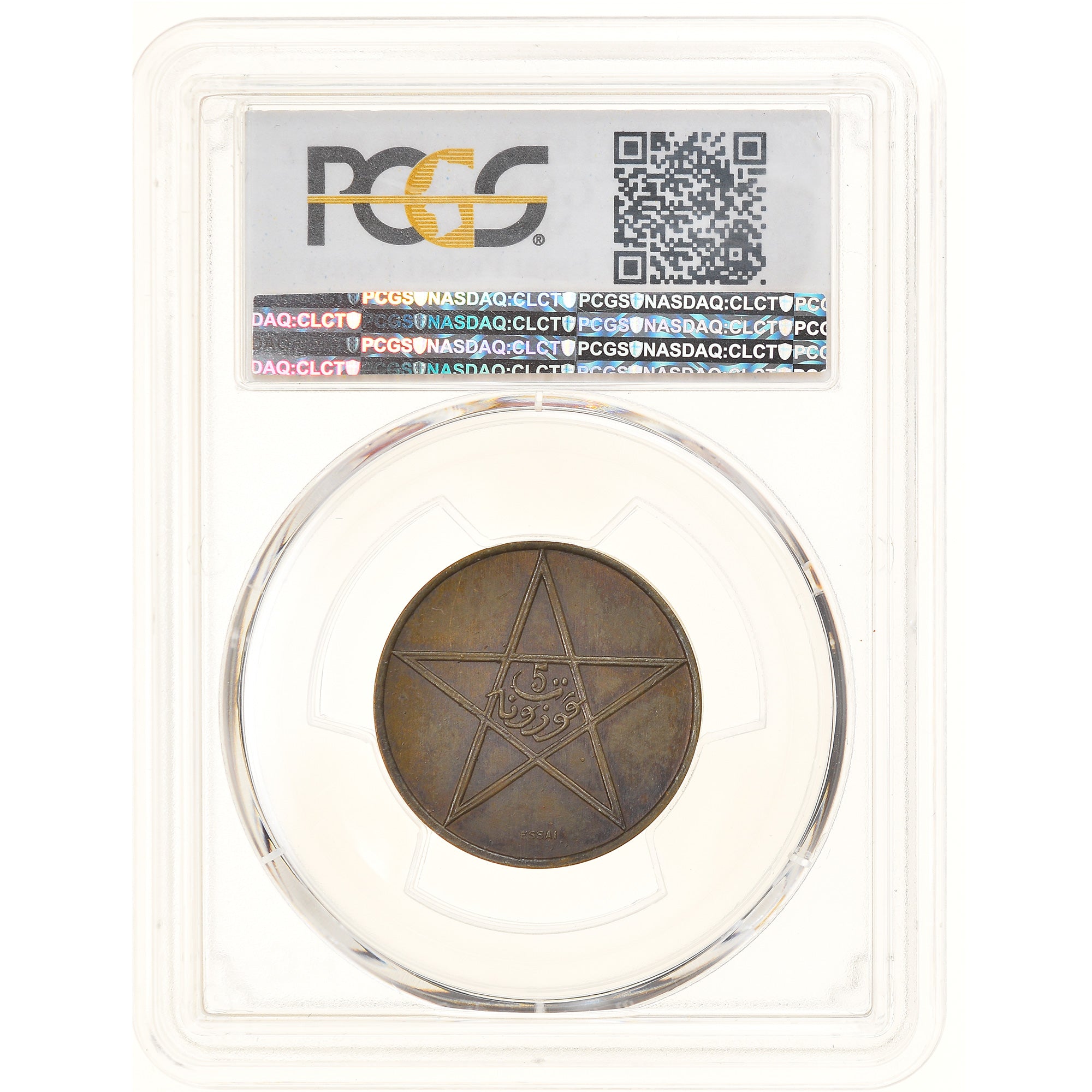 Maroko, Yusuf, 5 Mazunas, 1922 (AH 1340), Poissy, Próba Piedfort, Brązowy