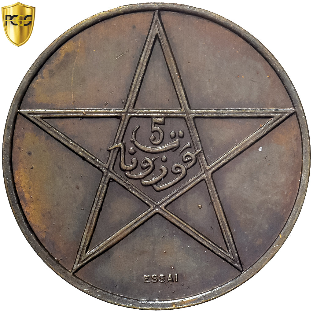 Marrocos, Yusuf, 5 Mazunas, 1922 (AH 1340), Poissy, Ensaio - Piéfort, Bronze