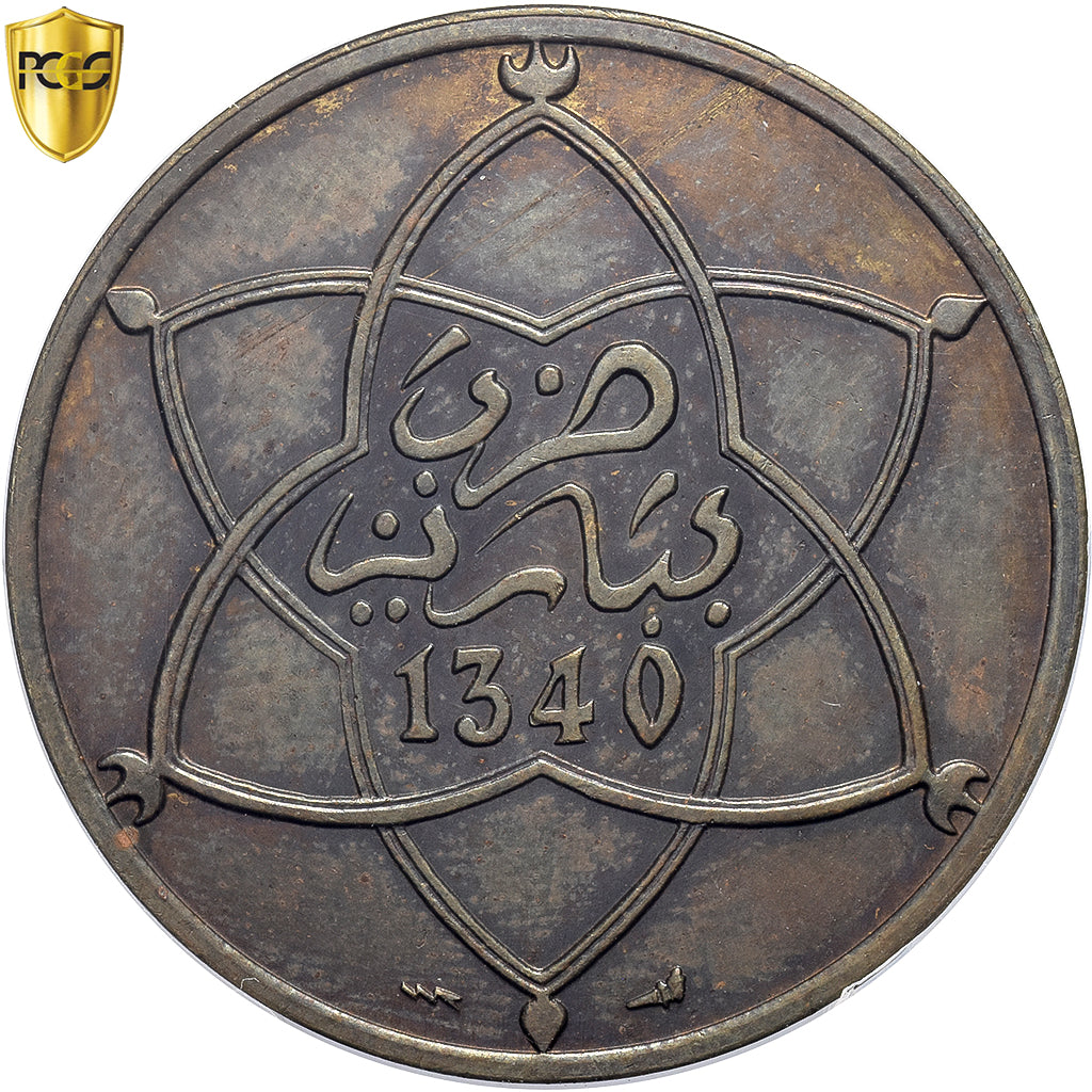 Maroko, Yusuf, 10 Mazunas, 1922 (AH 1340), Poissy, Próba Piedfort, Brązowy