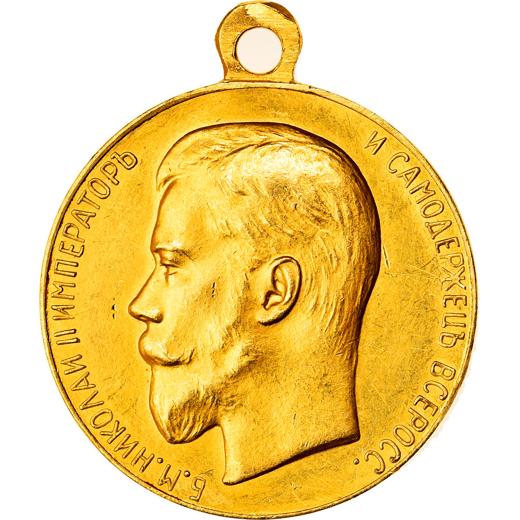 Russie, Médaille, Nicolas II, Zèle des services gouvernementaux, 1894, Or