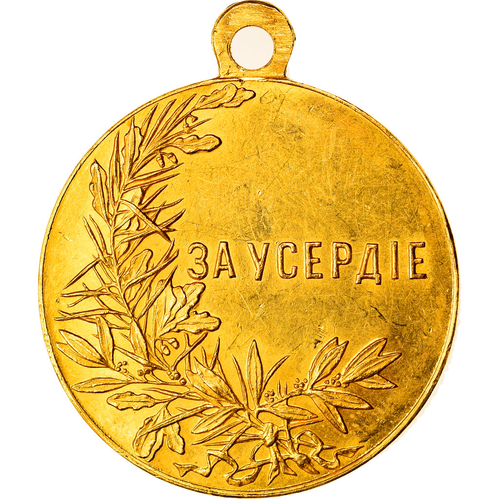 Russie, Médaille, Nicolas II, Zèle des services gouvernementaux, 1894, Or