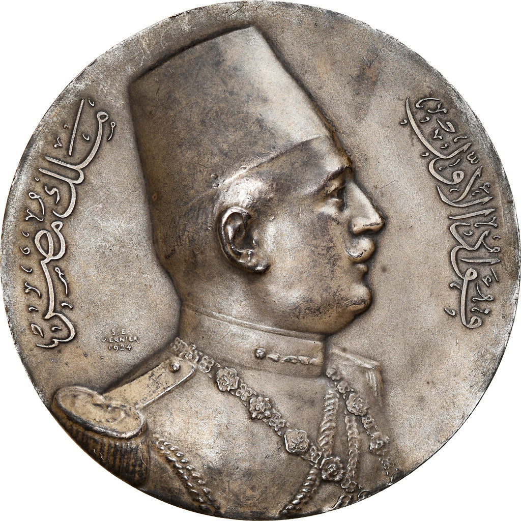 Egypt, Medal, Fuad I, Official Visit to Belgium, 1927, Vernier/Devreese