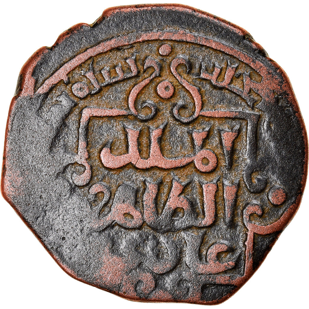 Coin, Ayyubids, al-Zahir Ghazi, Fals, Halab, VF(30-35), Copper