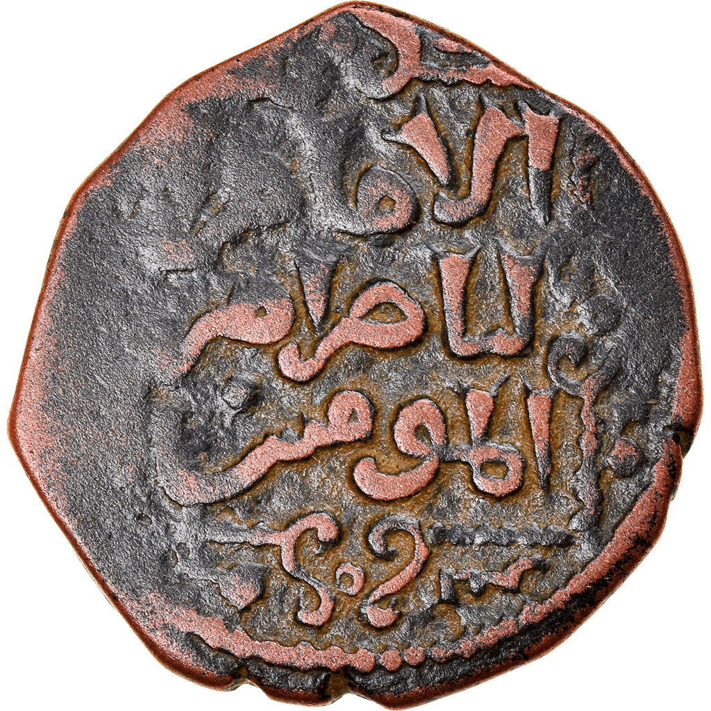Coin, Ayyubids, al-Zahir Ghazi, Fals, Halab, VF(30-35), Copper