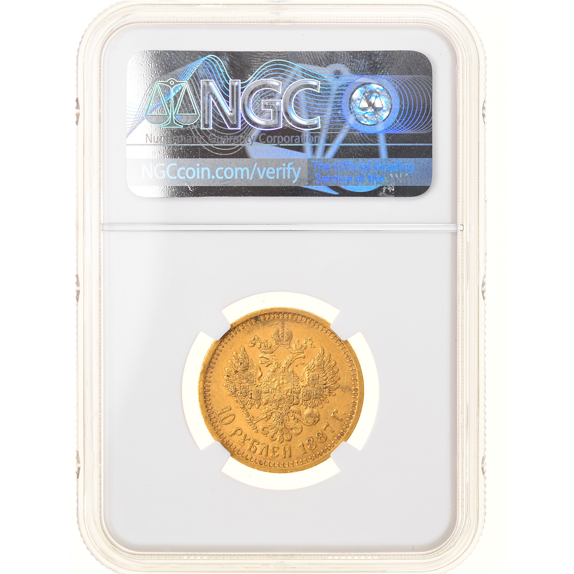 Russie, Alexandre III, 10 Roubles, 1887, Saint-Pétersbourg, Or, NGC, AU58