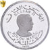 Maroko, Hassan II, 20 Dirhams, 1970, Proof, Srebro, PCGS, SP67DCAM, KM:Manque