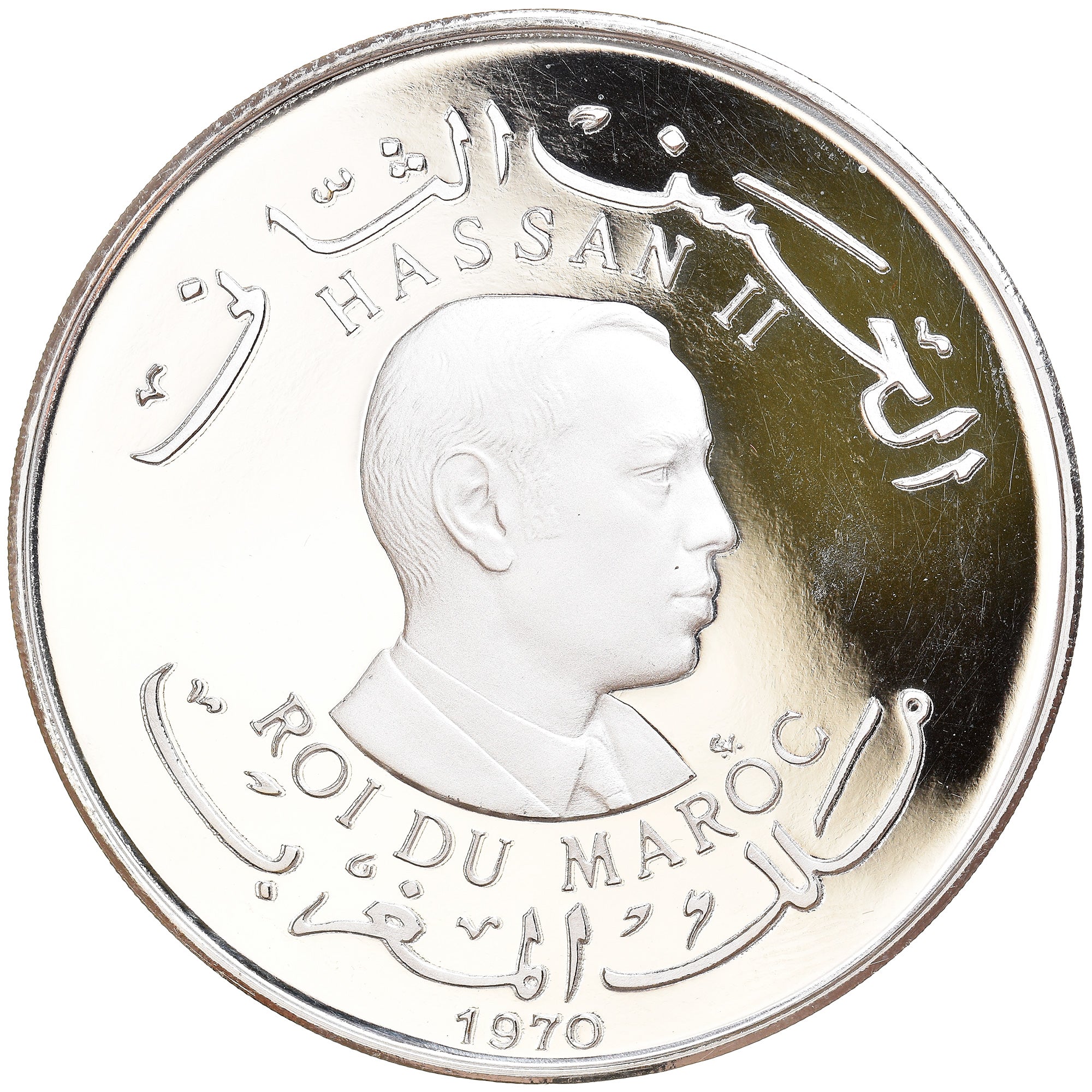 Marruecos, Hassan II, 400 Dirhams, 1970, Pattern, Plata, PCGS, SP65DCAM