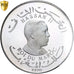 Morocco, Hassan II, 400 Dirhams, 1970, Pattern, Proof, Silver, PCGS, SP65DCAM