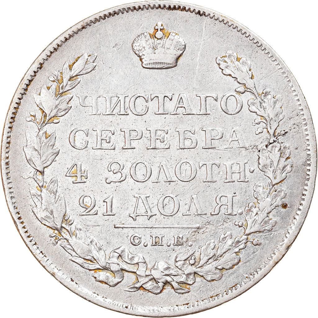 Moeda, Rússia, Alexander I, Rouble, 1823, Saint-Petersburg, EF(40-45), Prata
