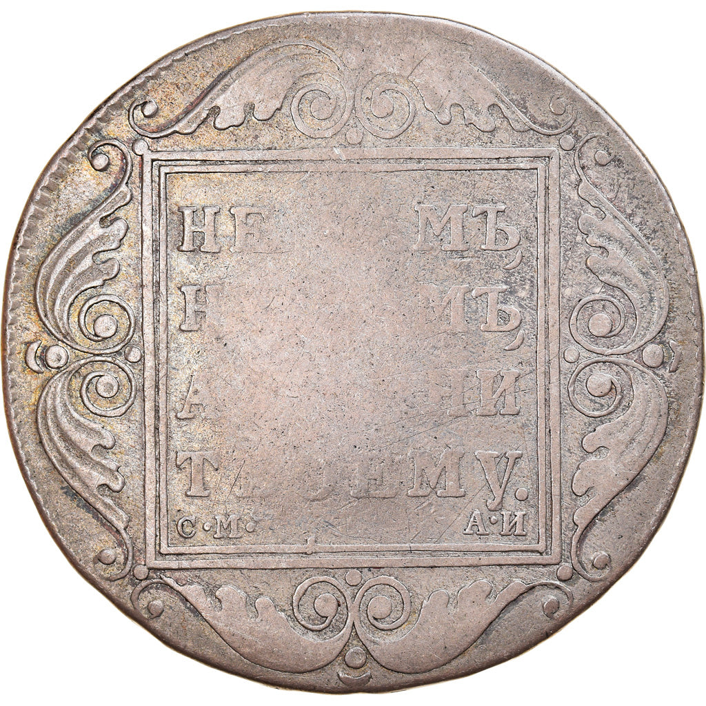 Moeda, Rússia, Paul I, Rouble, 1801, St. Petersburg, VF(20-25), Prata, KM:101a