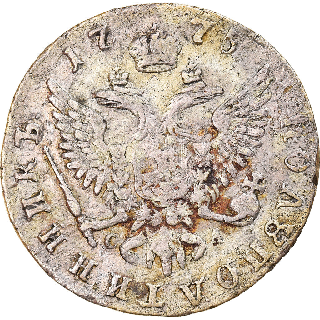 Munten, Rusland, Catherine II, Polupoltinnik, 1/4 Rouble, 1775, Moscow, FR+