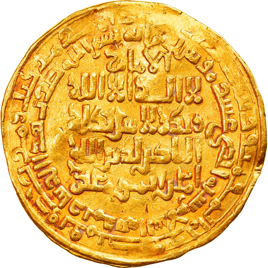 Moeda, Califado Abássida, Ahmad al-Nasir, Dinar, AH 611 (1214/1215), Madinat
