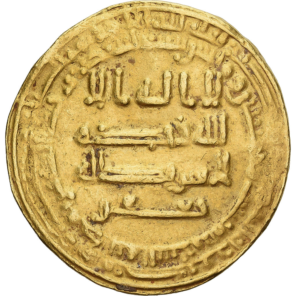 Coin, Abbasid Caliphate, al-Mu'tasim, Dinar, AH 226 (840/841), Madinat al-Salam