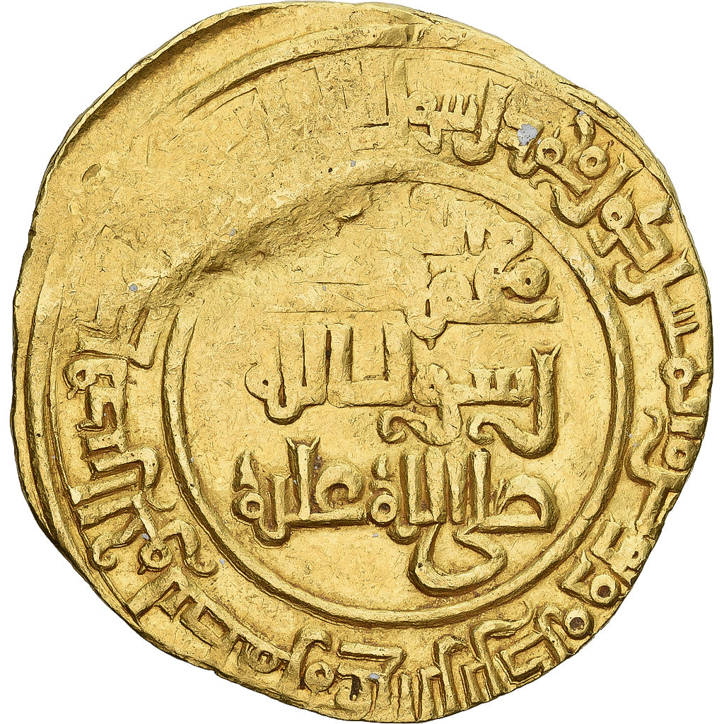 Coin, Abbasid Caliphate, al-Mustansir, Dinar, AH 624 (1226/27), Madinat