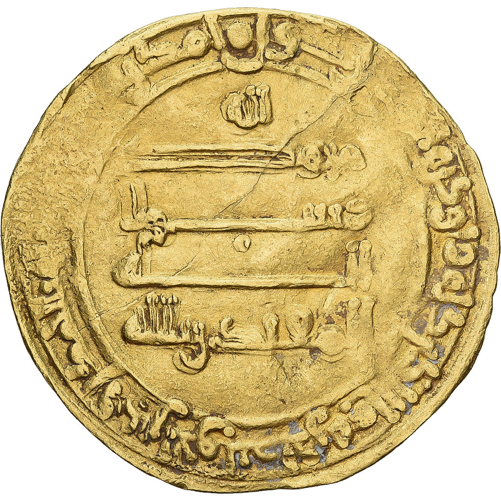 Coin, Abbasid Caliphate, al-Muqtadir, Dinar, AH 300 (903/904), Filastin