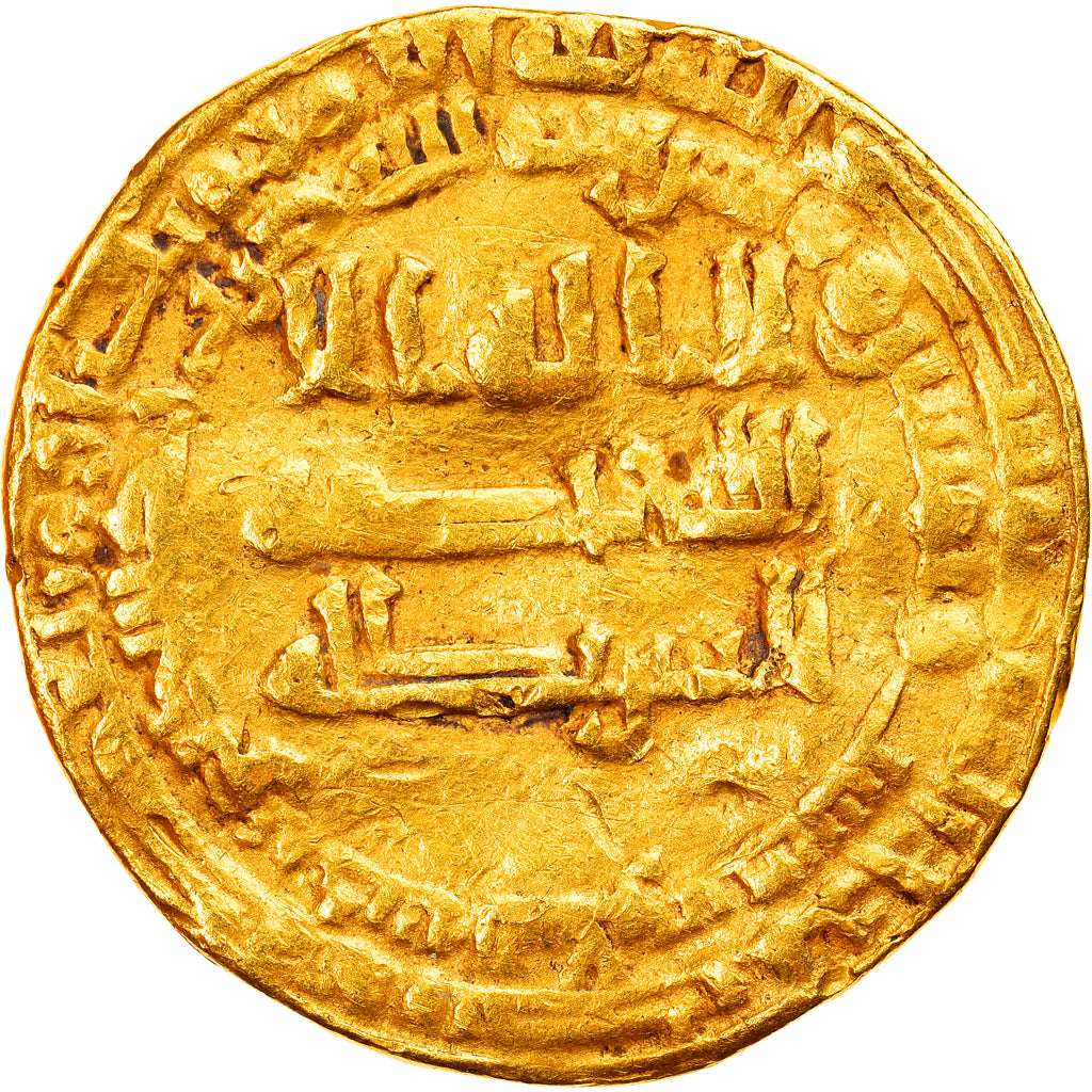 Abbasid Caliphate, al-Muhtadi, Dinar, AH 256 (870/871), Madinat al-Salam, Oro