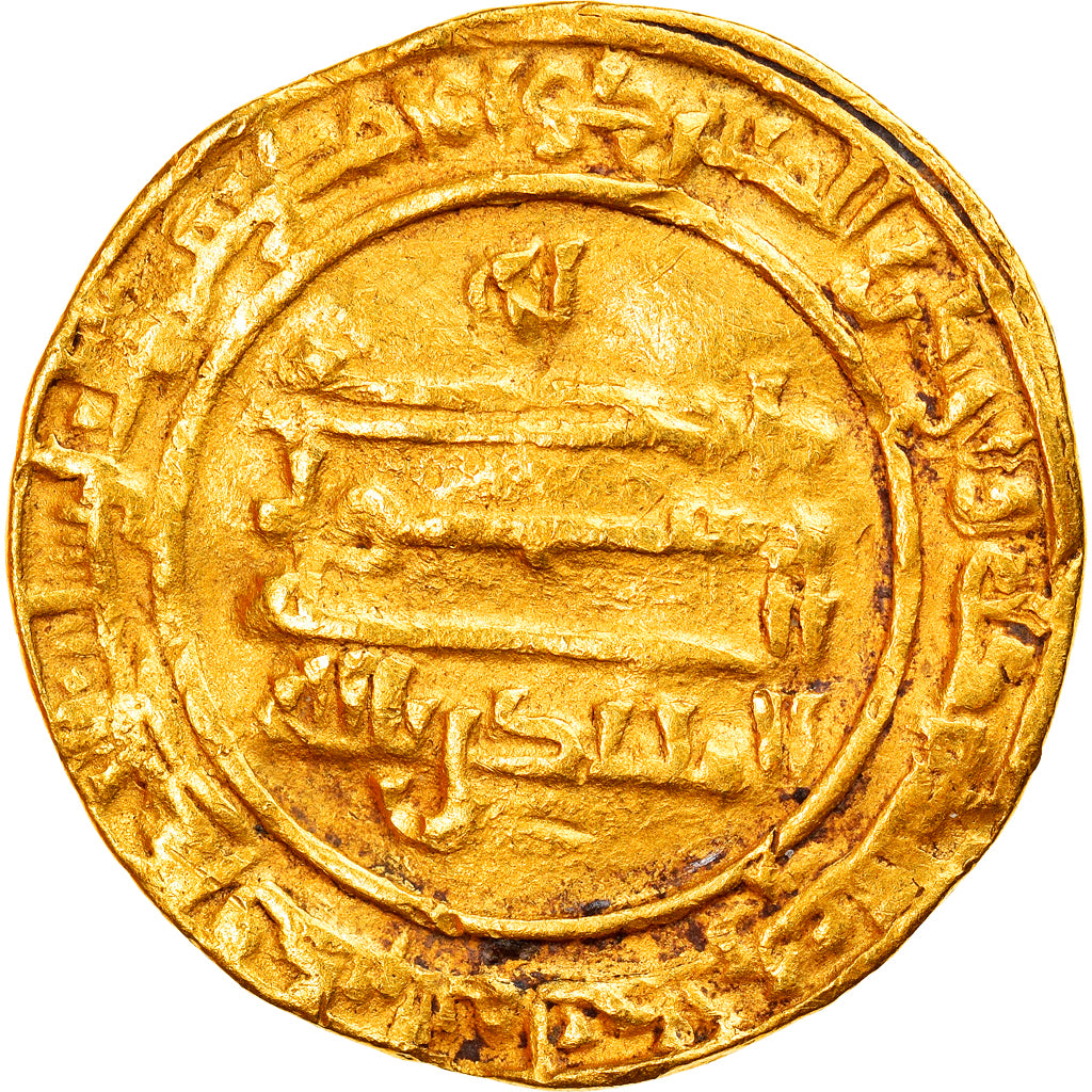 Abbasid Caliphate, al-Muhtadi, Dinar, AH 256 (870/871), Madinat al-Salam, Oro