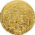 Ilkhanate, Ghazan Mahmud, Dinar, AH 700/1300-1, Kazirun, Oro, EBC