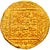 Ilkhan, Uljaytu, Dinar, AH 704 (1304/05), Shiraz, Oro, SPL-