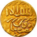 Moneda, Mamluks, al-Ashraf Qa'itbay, Ashrafi, al-Qahira, MBC+, Oro