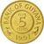 Coin, Guyana, 5 Cents, 1991, MS(63), Nickel-brass, KM:32