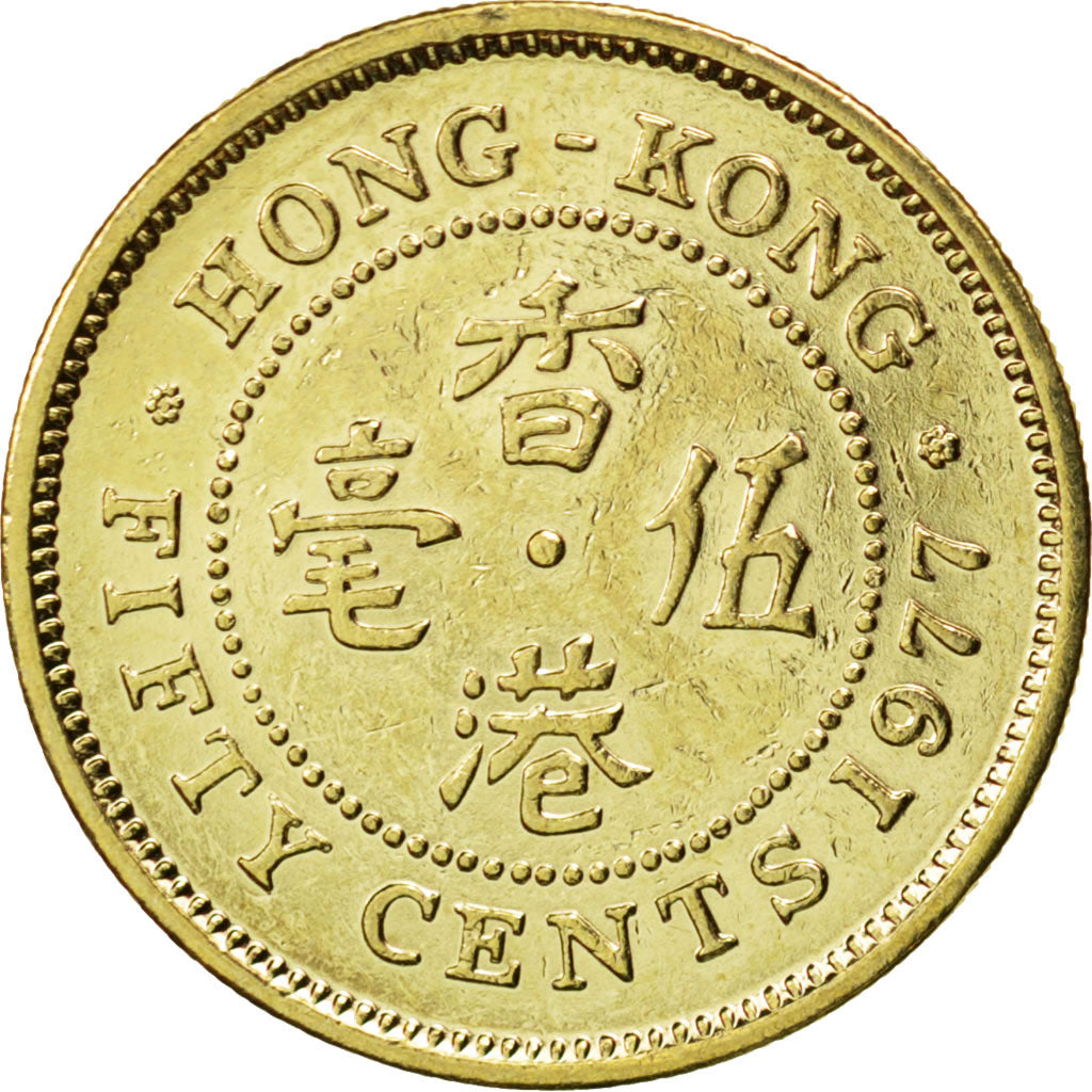 Coin, Hong Kong, Elizabeth II, 50 Cents, 1977, MS(63), Nickel-brass, KM:41