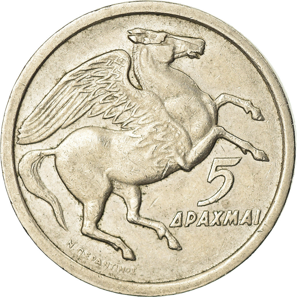 Moneda, Grecia, 5 Drachmai, 1973, MBC+, Cobre - níquel, KM:109.1