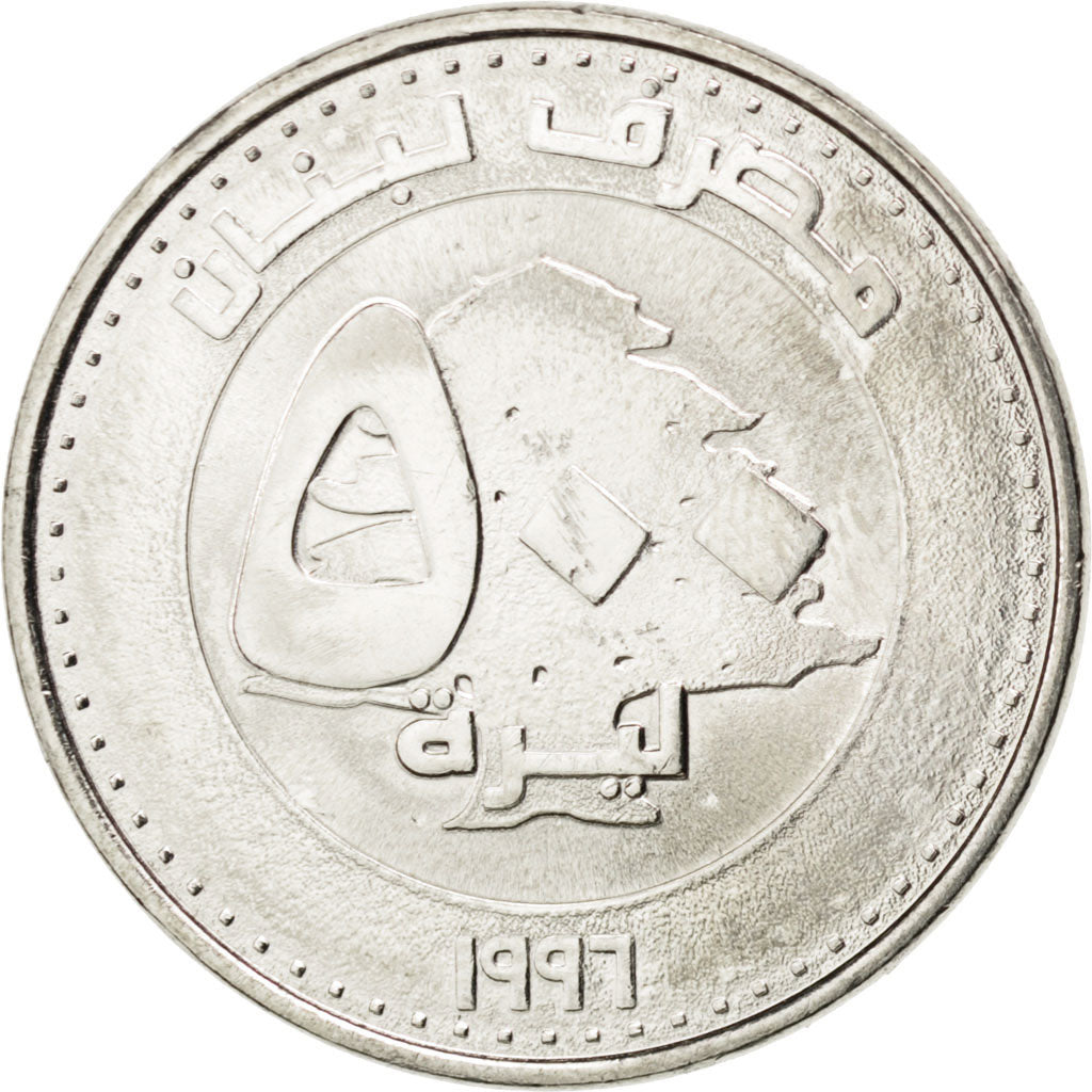 Moneta, Liban, 500 Livres, 1996, MS(63), Nickel platerowany stalą, KM:39