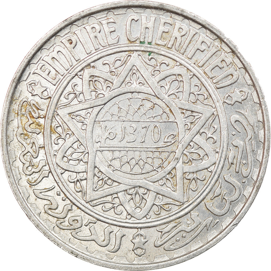 Coin, Morocco, Mohammed V, 5 Francs, 1950, Paris, AU(50-53), Aluminum, KM:48