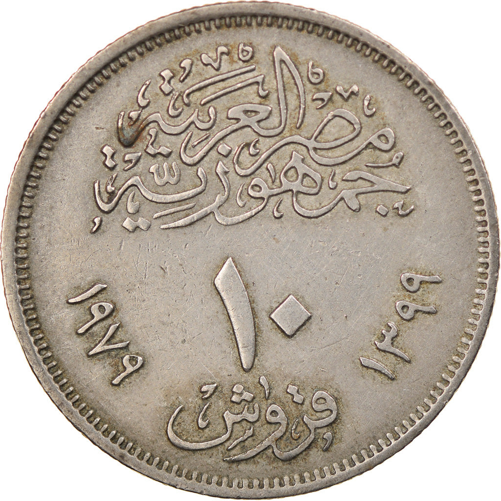Coin, Egypt, 10 Piastres, 1979, EF(40-45), Copper-nickel, KM:470