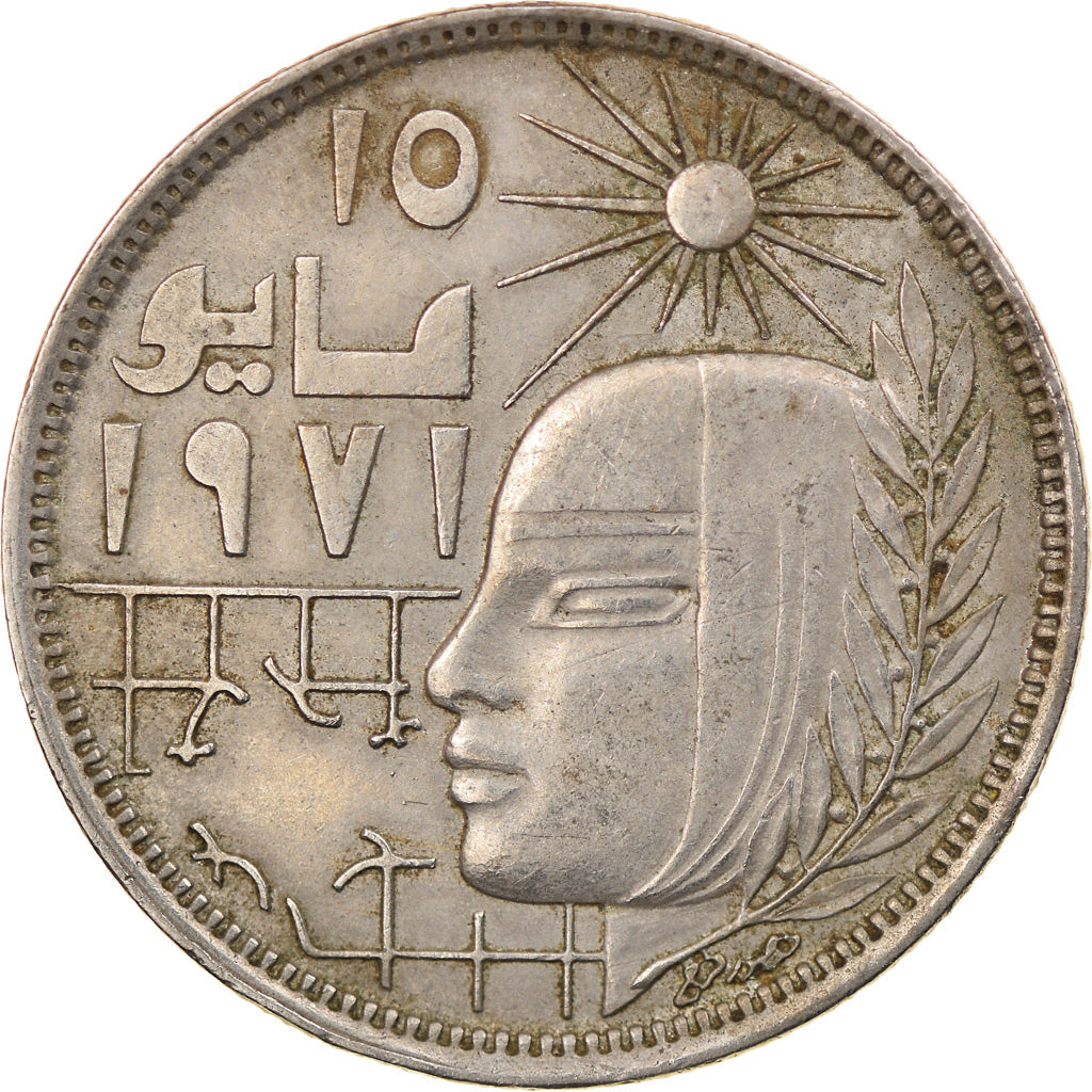 Coin, Egypt, 10 Piastres, 1979, EF(40-45), Copper-nickel, KM:470