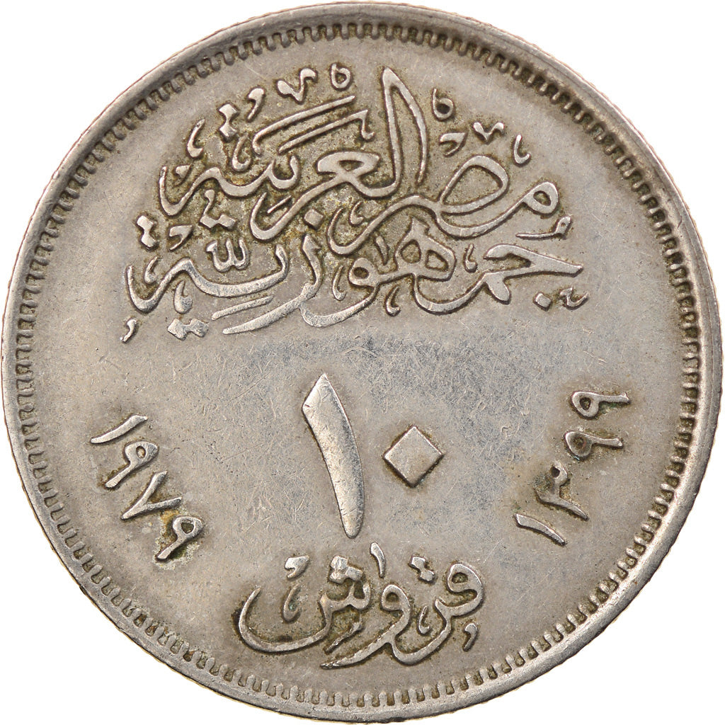 Coin, Egypt, 10 Piastres, 1979, EF(40-45), Copper-nickel, KM:470