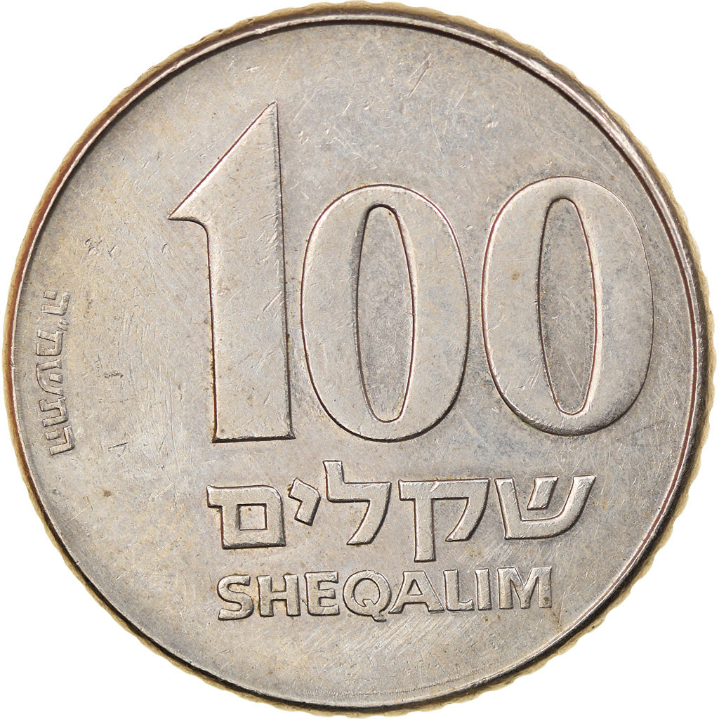 Münze, Israel, 100 Sheqalim, 1984, SS+, Copper-nickel, KM:143