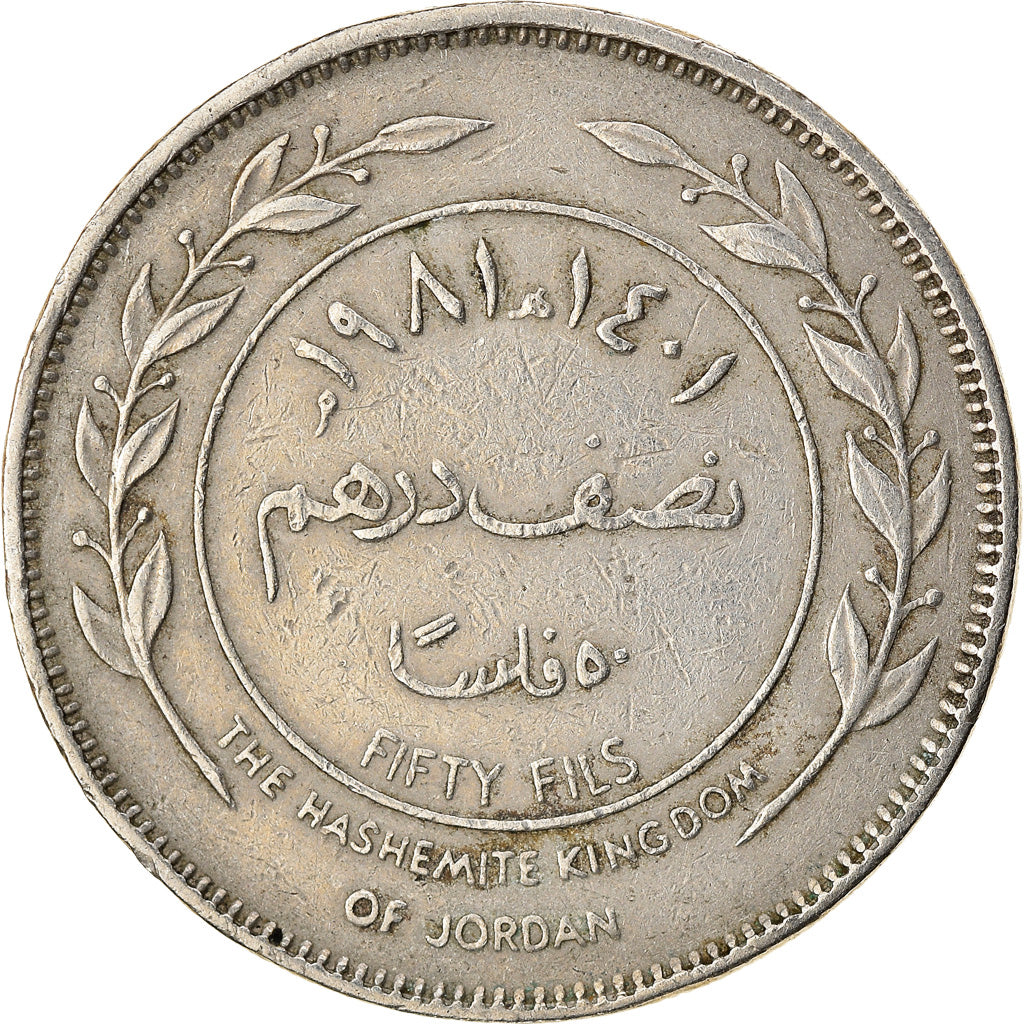 Coin, Jordan, Hussein, 50 Fils, 1/2 Dirham, 1981/AH1401, EF(40-45)