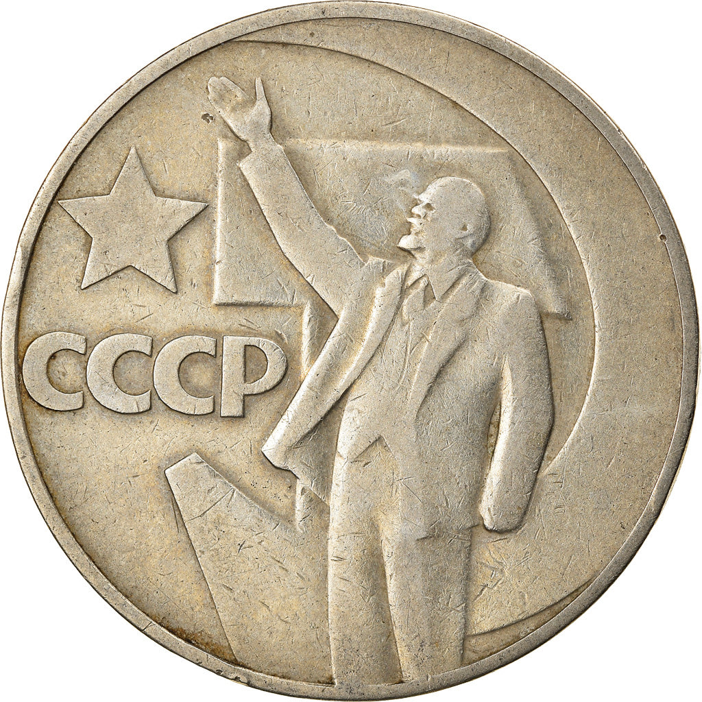 Munten, Rusland, Rouble, 1967, ZF, Copper-Nickel-Zinc, KM:140.1
