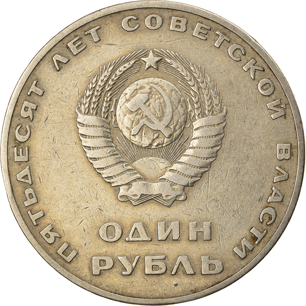 Munten, Rusland, Rouble, 1967, ZF, Copper-Nickel-Zinc, KM:140.1