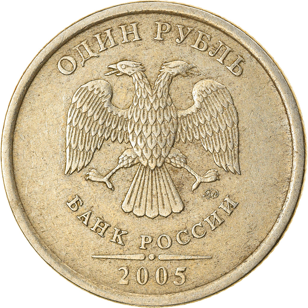 Coin, Russia, Rouble, 2005, EF(40-45), Copper-Nickel-Zinc, KM:833