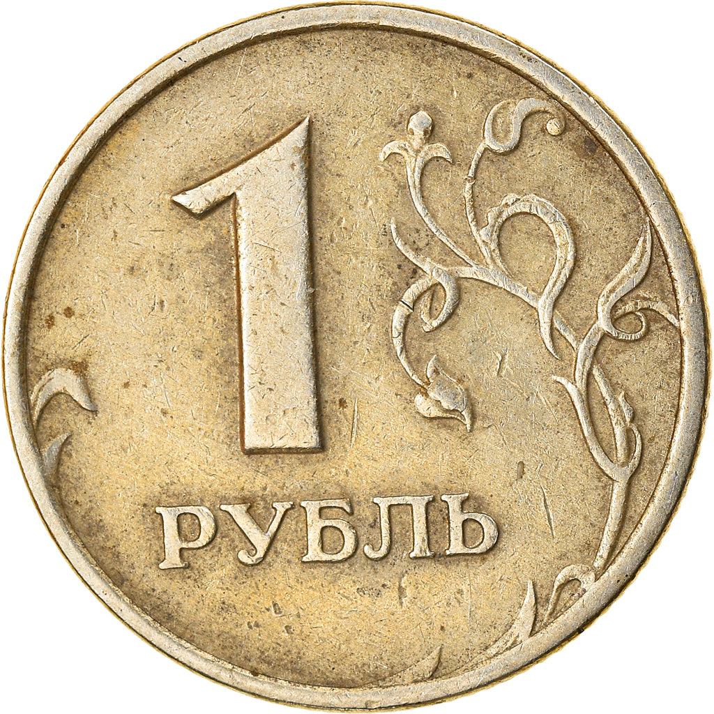 Coin, Russia, Rouble, 2005, EF(40-45), Copper-Nickel-Zinc, KM:833