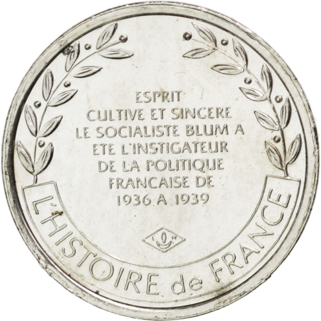 France, Medal, The Fifth Republic, History, SPL, Argent